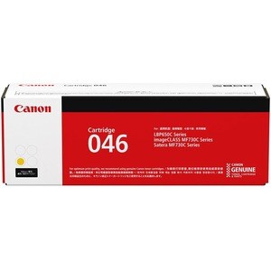 Canon 046Y Original Laser Toner Cartridge - Yellow Pack - 2300 Pages