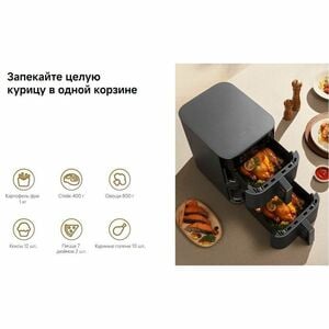 Xiaomi BHR0883EU Airfryer - Electric - 2800 W - 12 L Oil - Black