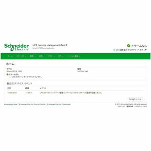 APC by Schneider Electric UPS Management Adapter - SmartSlot - 1 x Network (RJ-45) Port(s) - Serial - USB