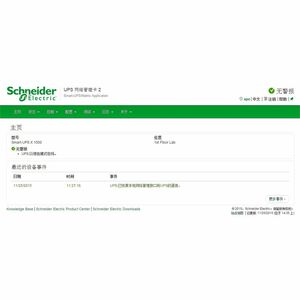 UPS Network Management Card 2 w/ Environmental Monitoring. Out of Band Access and Modbus