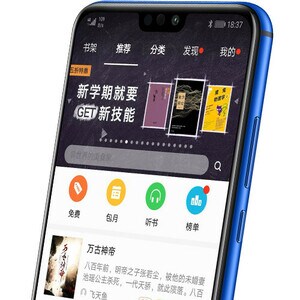Smartphone Huawei Honor 8X 64 GB - 4G - 16,5 cm (6,5") LCD Full HD 1080 x 2340 - Cortex A73Quad-core (4 Core) 2,20 GHz + C