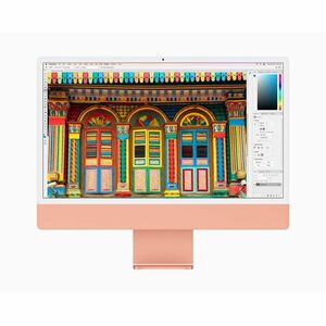iMac 24in Retina 4.5K - Pink - M3 (8-core CPU / 10-core GPU) - 8GB unified memory - 256GB SSD - Magic Mouse - Magic Keyboa