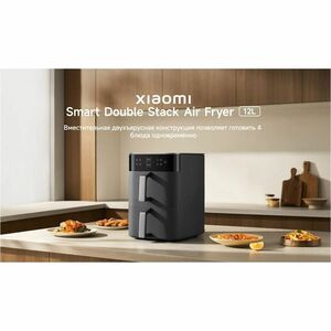 Xiaomi BHR0883EU Airfryer - Electric - 2800 W - 12 L Oil - Black