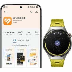 Huawei WATCH GT 7 Pro Smart Watch - Yellow Band Color - Titanium Alloy Case Material - Fluoroelastomer Band Material - Acc