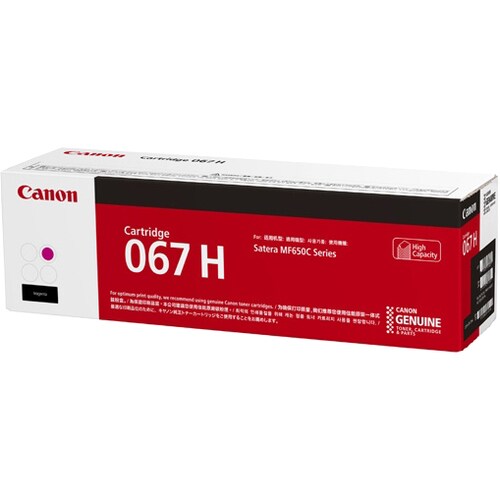 Canon 067H Original Large Yield Laser Toner Cartridge - Magenta Pack - 2350 Pages