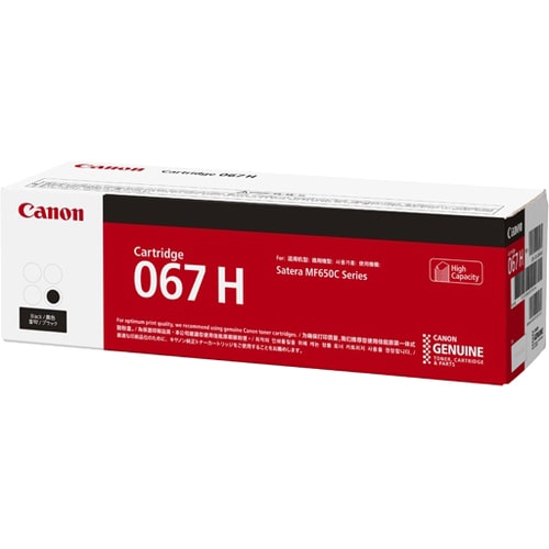 Canon 067H Original Large Yield Laser Toner Cartridge - Black Pack - 3130 Pages
