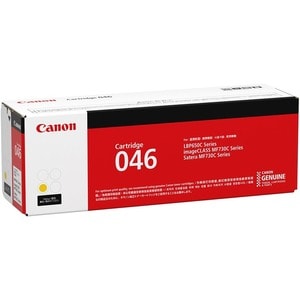 Canon 046Y Original Laser Toner Cartridge - Yellow Pack - 2300 Pages