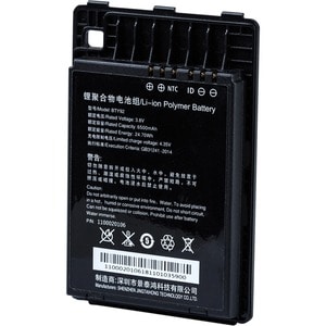 Newland Battery for MT90 Series, 3.8V 6500mAh - For Mobile Computer - Battery Rechargeable - Proprietary Battery Size - 3.