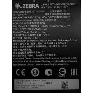 Zebra PowerPrecision Battery - Lithium Ion (Li-Ion) - For Tablet PC - Battery Rechargeable - 3.87 V - 7600 mAh - 29.41 Wh 