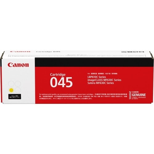 Canon 045Y Original Laser Toner Cartridge - Yellow - 1 Pack - 1300 Pages