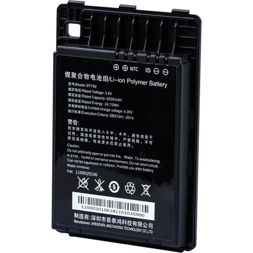 Newland Battery for MT90 Series, 3.8V 6500mAh - For Mobile Computer - Battery Rechargeable - Proprietary Battery Size - 3.