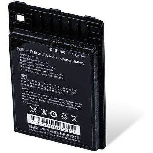 Newland Batteria per serie MT90, 3,8 V 4500 mAh - Per Mobile Computer - Batteria ricaricabile - Dimensione batteria propri