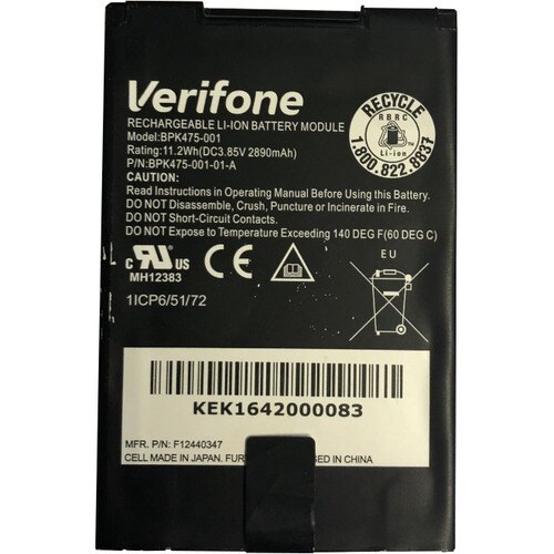 VeriFone Battery - For Payment Terminal