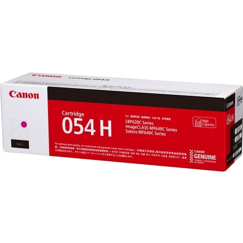 Canon 054H Original High Yield Laser Toner Cartridge - Magenta Pack - 2300 Pages