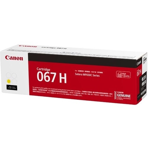 Canon 067H Original High Yield Laser Toner Cartridge - Yellow Pack - 2350 Pages