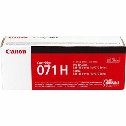 Canon 071H Original Laser Toner Cartridge - Black Pack - 2500 Pages