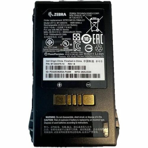 Zebra Battery - Lithium Ion (Li-Ion) - 1 - For Mobile Computer - Battery Rechargeable - Proprietary Battery Size - 7000 mA